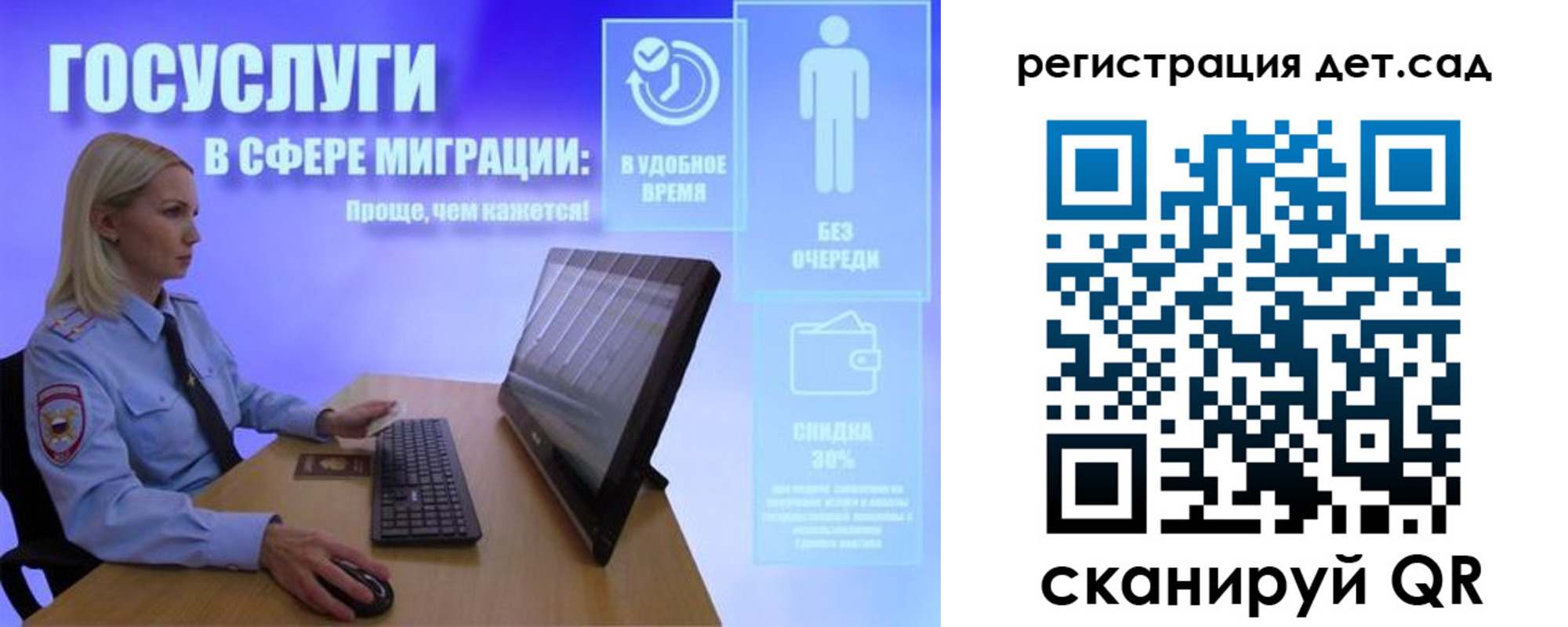 прописка от собственника в Судаке